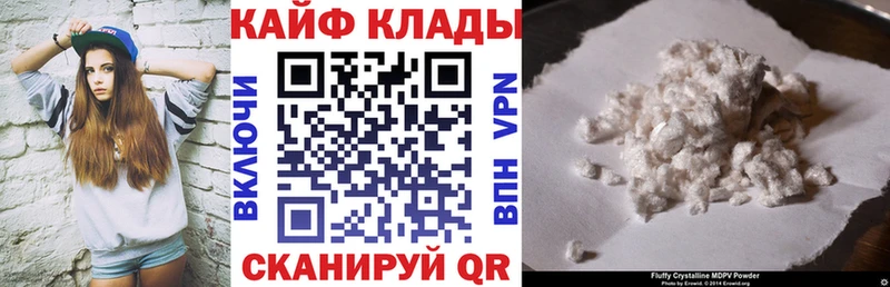 Канабис Тогучин