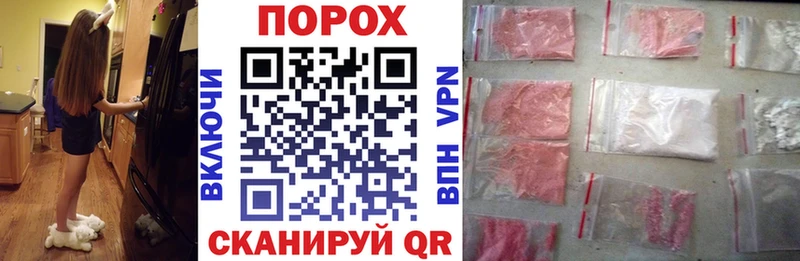 Амфетамин Розовый  сколько стоит  Тогучин 