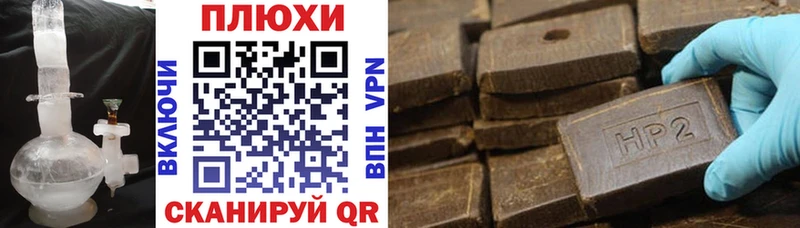 ГАШИШ Premium  Тогучин 