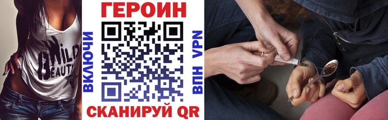 хочу   Тогучин  ГЕРОИН Heroin 