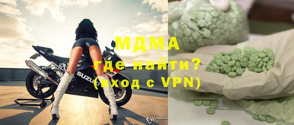 мет Пересвет