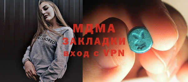 соль курить ск Алексин