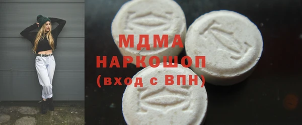 соль курить ск Алексин