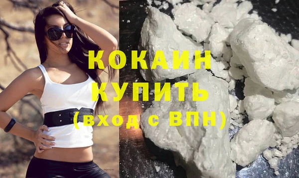 амф Абинск