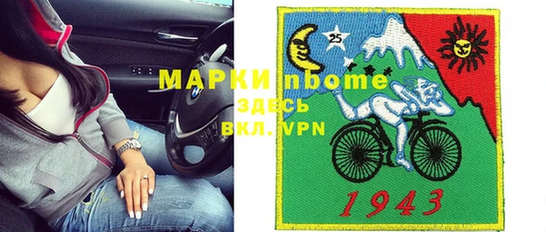 соль курить ск Алексин