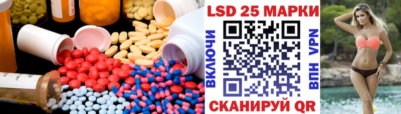 ЛСД экстази кислота Тогучин
