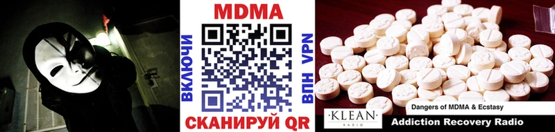 MDMA crystal наркошоп Тогучин