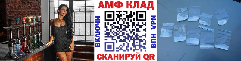 Метамфетамин мет Тогучин