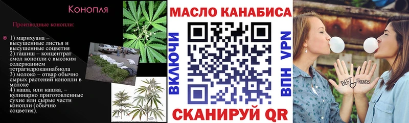 ТГК вейп  гидра зеркало  Тогучин  купить закладку 