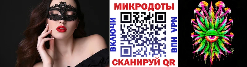 Галлюциногенные грибы ЛСД купить mega ссылки Тогучин